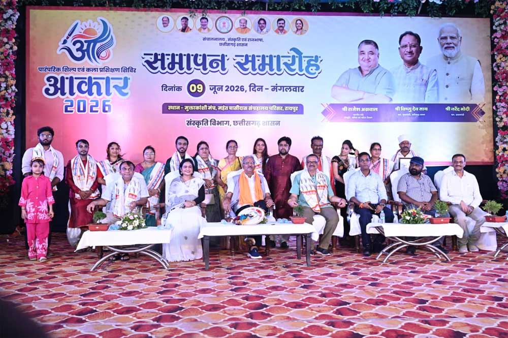 16 विधाओं में 1281 प्रतिभागियों ने लिया प्रशिक्षण, रंगारंग सांस्कृतिक प्रस्तुतियों के साथ हुआ भव्य 