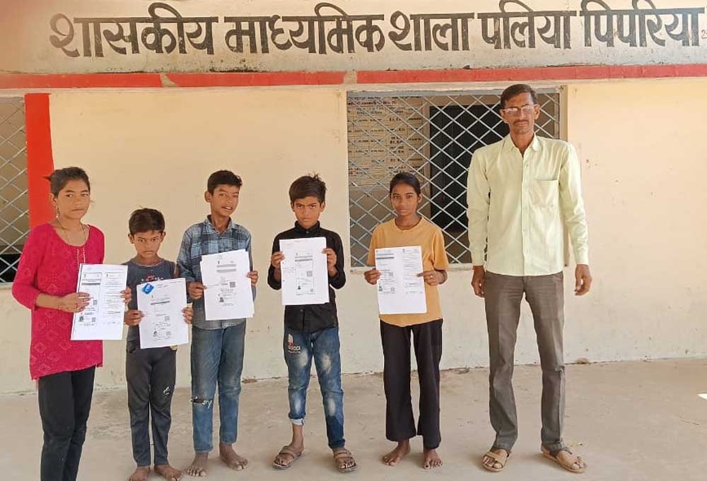 विद्यार्थियों के सभी शैक्षणिक रिकॉर्ड रहेंगे डिजिटल रूप से सुरक्षित, प्रदेश में अपार आईडी (APAAR-ID