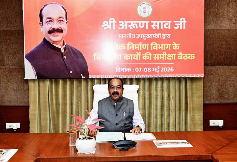 साव के बस्तर प्रवास के दौरान ग्रामीणों ने की थी शिकायत, अधिकारियों पर जताई थी नाराजगी