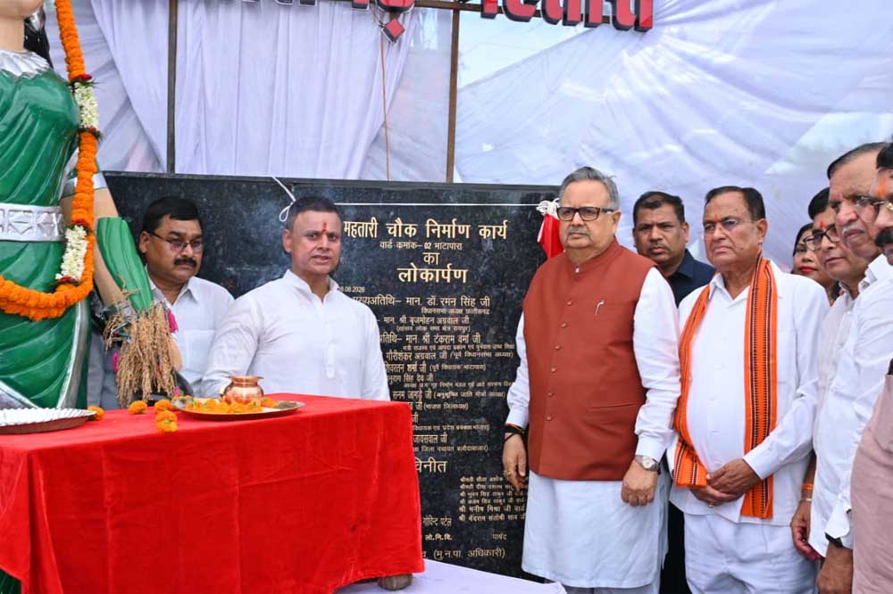 शहीदों के सम्मान और संस्कृति के संरक्षण का संदेश, जनप्रतिनिधियों व नागरिकों की रही उपस्थिति
