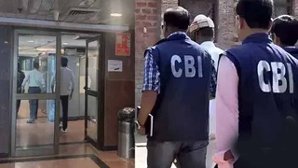 बीमा राशि दिलाने के बदले घूस मांगना पड़ा भारी, CBI ने बैंक मैनेजर को रंगे हाथ पकड़ा