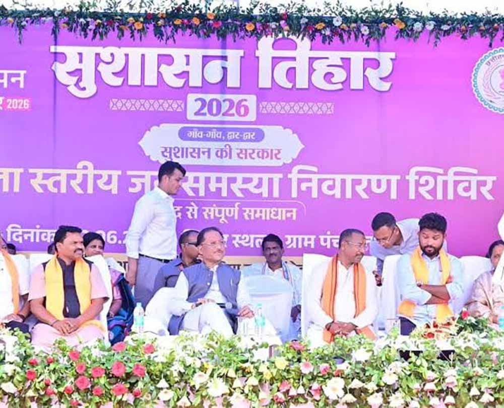 लोगों से सीधे संवाद करेंगे CM साय, सुशासन तिहार में योजनाओं के क्रियान्वयन का लेंगे फीडबैक