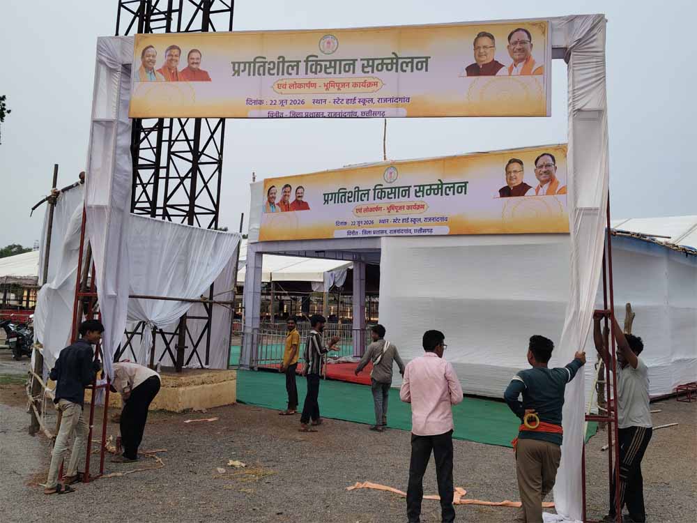 आज राजनांदगांव पहुंचेंगे मुख्यमंत्री विष्णुदेव साय, किसान सम्मेलन में करेंगे बड़ा संबोधन