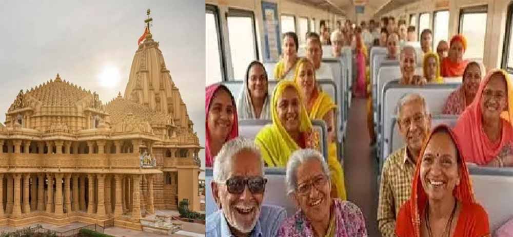 सोमनाथ स्वाभिमान सांस्कृतिक यात्रा का आगाज आज, 1000 विशिष्टजनों की होगी भागीदारी