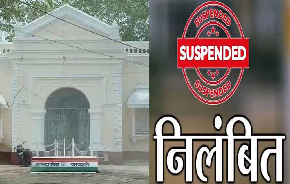 छत्तीसगढ़ में रिश्वतखोरी पर सख्ती, तहसील की सहायक ग्रेड-02 को कलेक्टर ने किया सस्पेंड