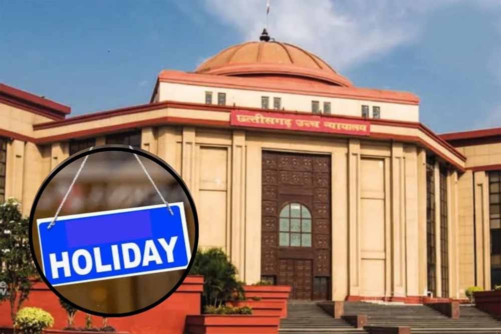 लंबित मामलों के निपटारे को मिलेगी रफ्तार, समर अवकाश के बाद कल से खुलेगा छत्तीसगढ़ हाईकोर्ट