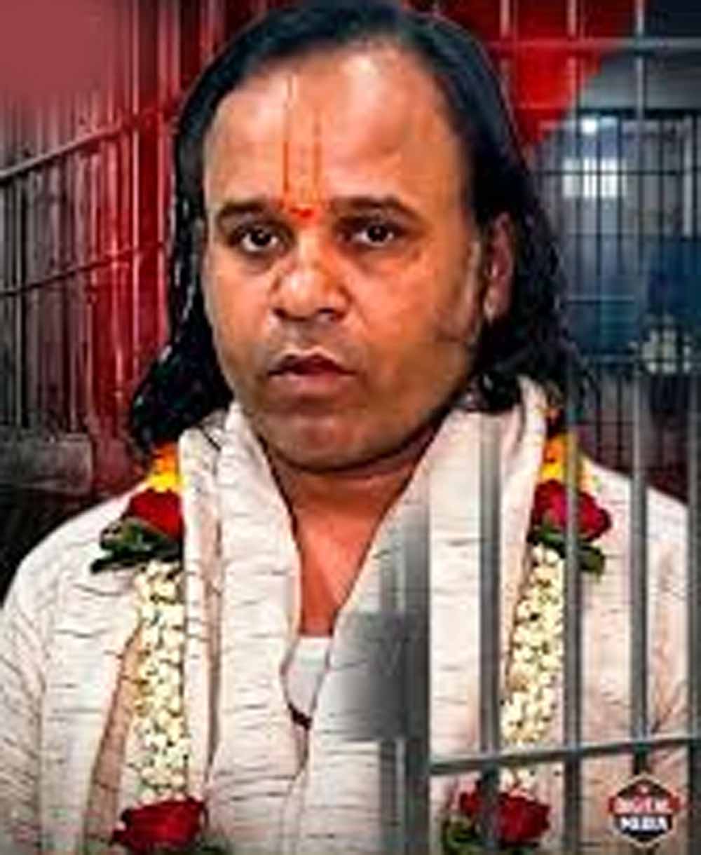 चावल देखकर भविष्य बताने वाला नरेंद्र शास्त्री रायपुर लाया गया, दुष्कर्म मामले में आरोपी