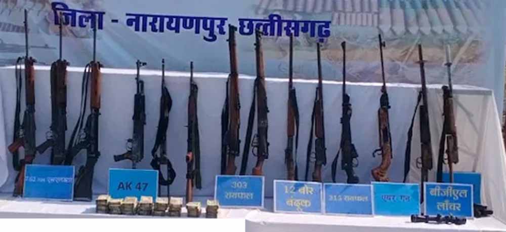 नारायणपुर में सुरक्षाबलों की बड़ी सफलता, हथियारों का डंप और 24 लाख कैश जब्त