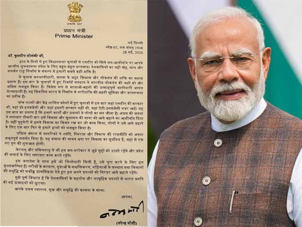 प्रधानमंत्री मोदी ने साझा किया जीत का मंत्र, छत्तीसगढ़ सिविल सोसायटी को लिखे पत्र में कही बड़ी बात