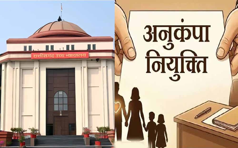 कोविड-19 प्रभावित TET का हवाला देकर अनुकंपा नियुक्ति पर रोक नहीं, हाईकोर्ट ने सुनाया अहम फैसला