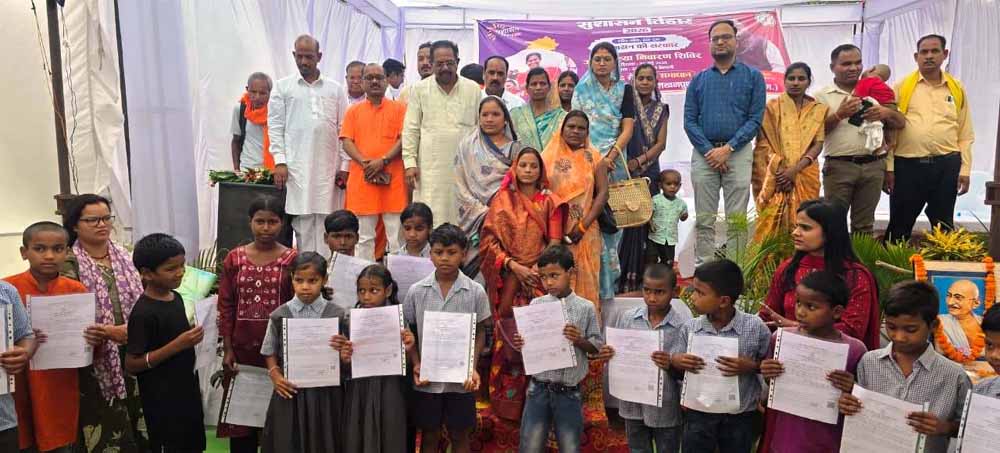 सुशासन तिहार में जनता की बड़ी भागीदारी, 1210 आवेदन प्राप्त, 50 लोगों को मिला लाभ