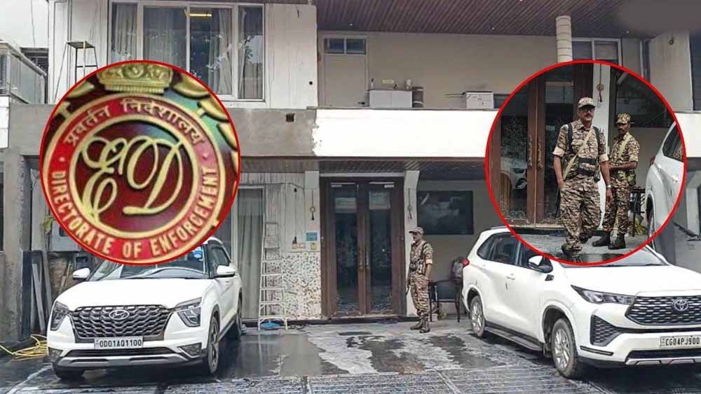 DMF मामले में ईडी का बड़ा एक्शन, कारोबारी शाश्वत लुणावत समेत कई ठिकानों पर दबिश