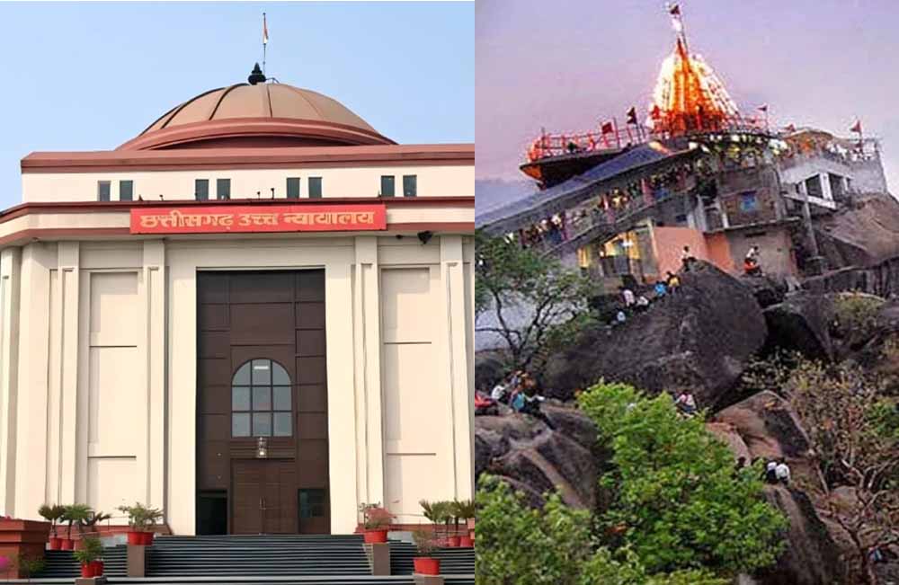 डोंगरगढ़ परिक्रमा पथ के लिए जमीन अधिग्रहण विवाद पर हाईकोर्ट सख्त, कलेक्टर को सुनवाई करने के निर्देश