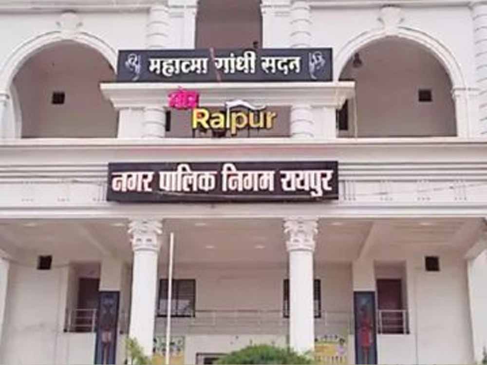 प्रॉपर्टी टैक्स में छूट का फायदा, रायपुर नगर निगम ने 27 दिन में वसूले 22 करोड़ रुपये
