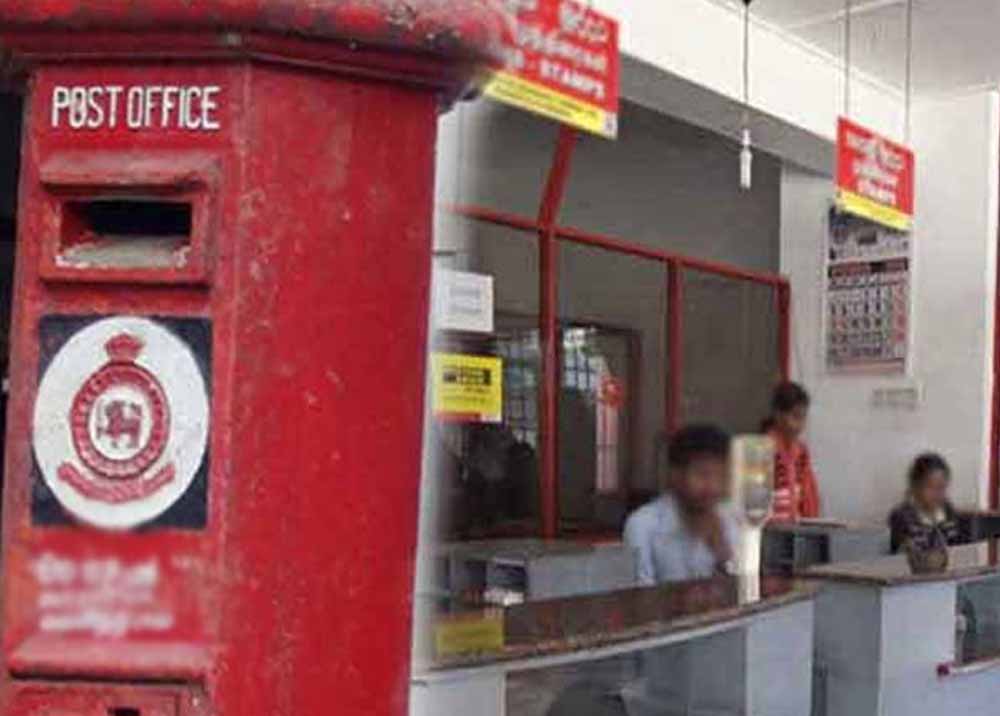 स्पीड पोस्ट से लेट पहुंचा आवेदन, उपभोक्ता आयोग ने डाक विभाग को ठहराया जिम्मेदार