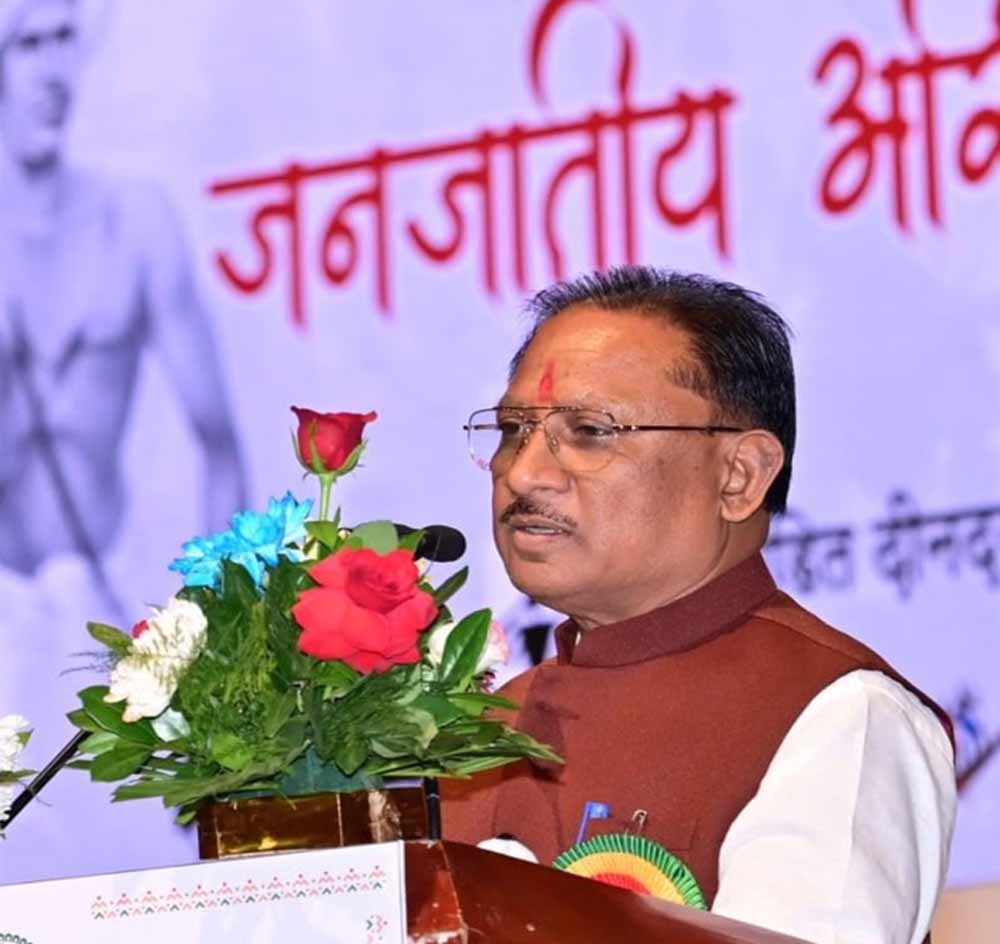 22 हजार से अधिक बैगा-गुनिया परिवारों को मुख्यमंत्री साय करेंगे लाभान्वित