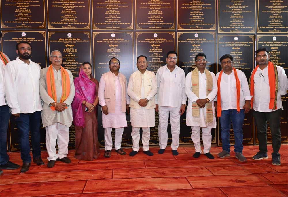 76 विकास कार्यों का लोकार्पण, भूमिपूजन एवं शिलान्यास