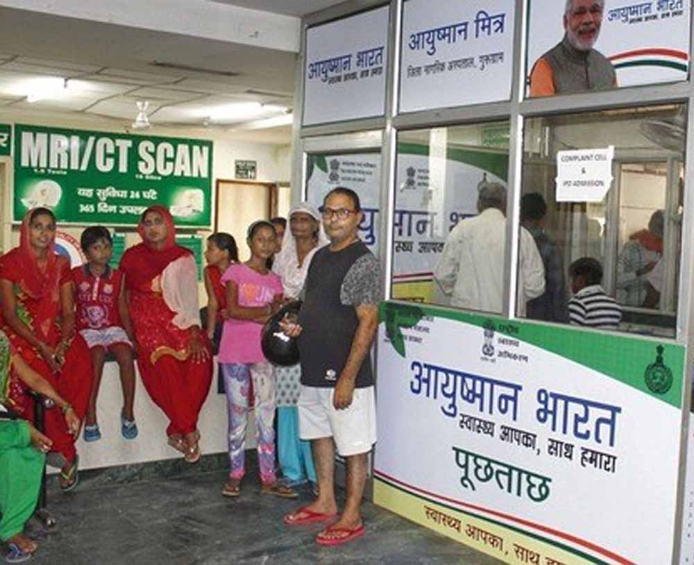 आयुष्मान योजना पर संकट के बादल, कुरुक्षेत्र के निजी अस्पतालों ने इलाज रोकने का किया ऐलान