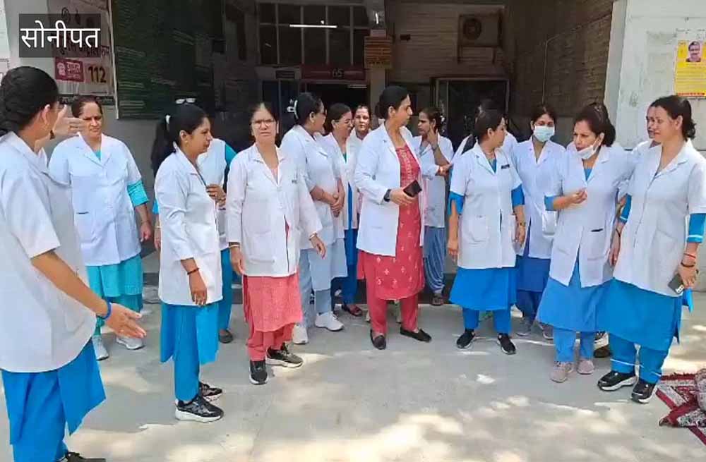 Sirsa News: रेणू भाटिया के बयान पर भड़के स्वास्थ्य कर्मी, नर्सिंग स्टाफ के समर्थन में किया विरोध