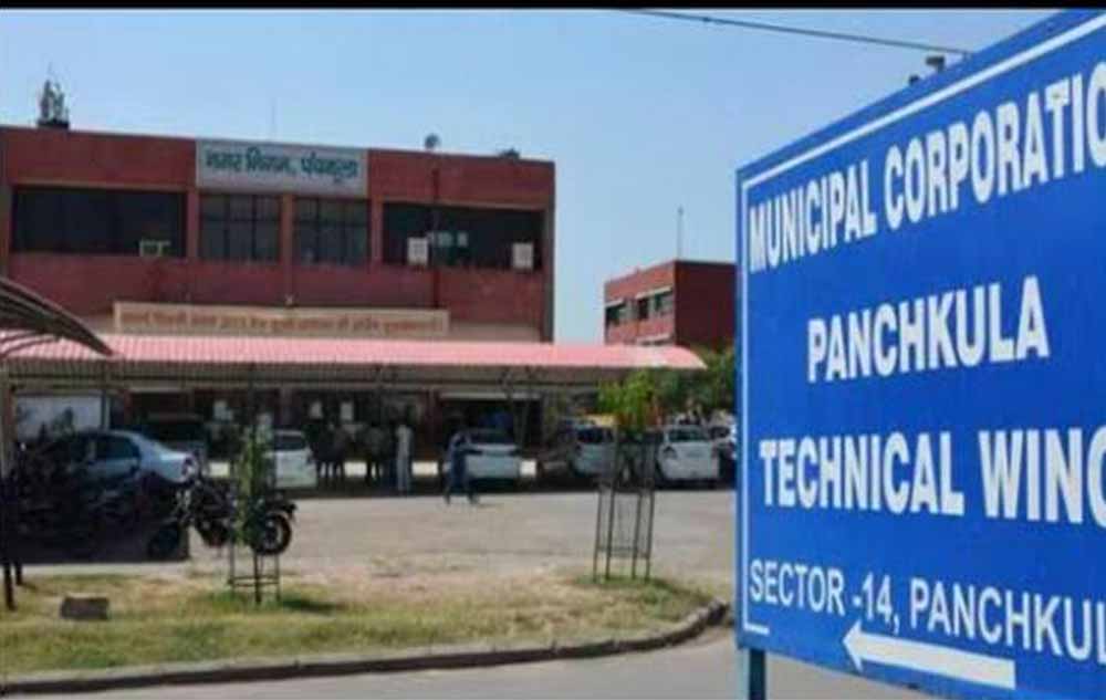 150 करोड़ के नगर निगम घोटाले का खुलासा, फर्जी खातों के जरिए उड़ाए करोड़ों रुपये