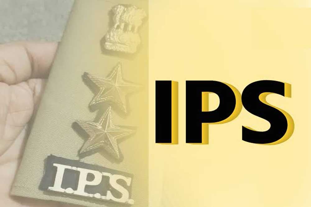 राज्य पुलिस सेवा से IPS बनने का रास्ता साफ, 8 अधिकारियों के नामों को मिली मंजूरी