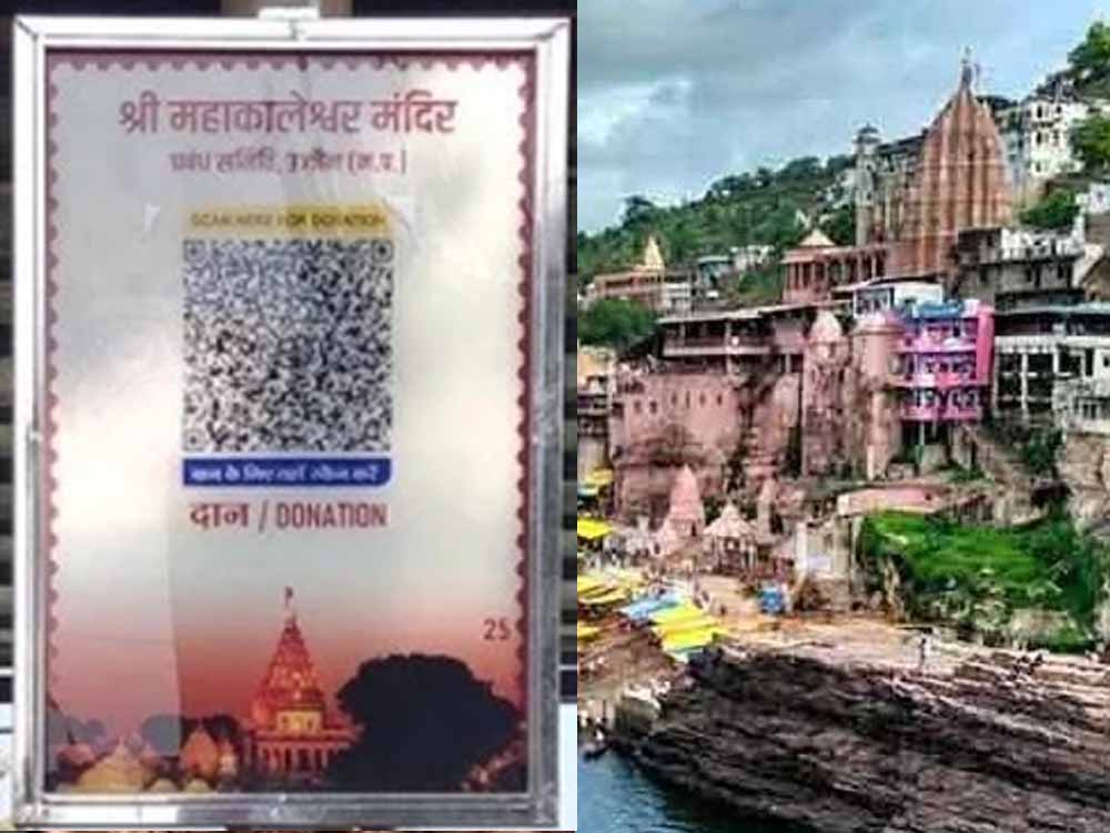अयोध्या विवाद के बाद बड़ा फैसला, MP के मंदिरों में लागू होगा QR कोड आधारित दान सिस्टम