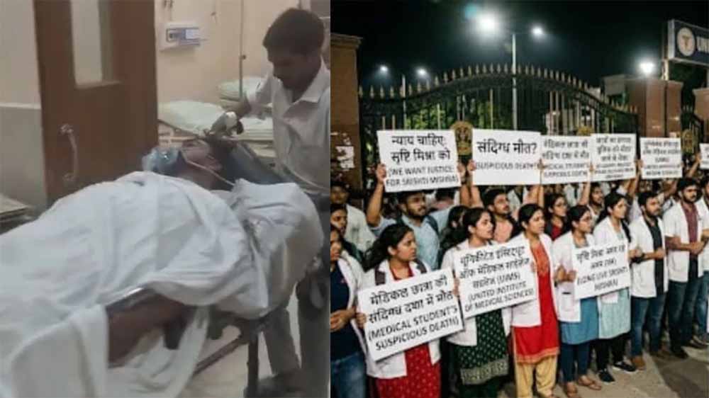 मेडिकल छात्रा की संदिग्ध मौत पर बवाल, पन्ना में छात्रों का प्रदर्शन और हंगामा