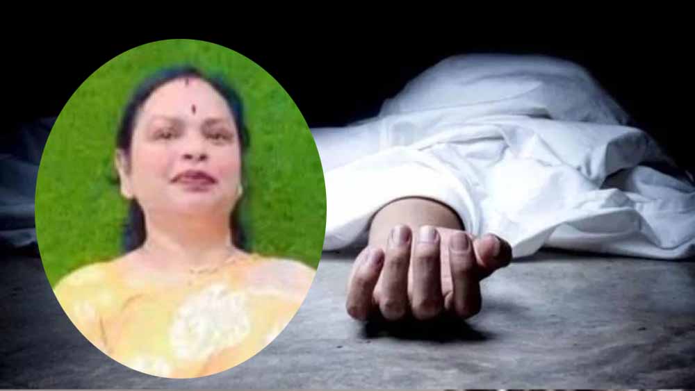 भाजपा नेत्री की संदिग्ध मौत: झगड़ा शांत कराने गईं, पिस्टल से चली गोली बनी जानलेवा