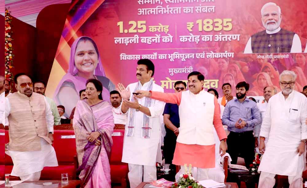 मध्य प्रदेश की लाड़ली बहनों को बड़ी सौगात, 37वीं किस्त के 1500 रुपए खाते में ट्रांसफर