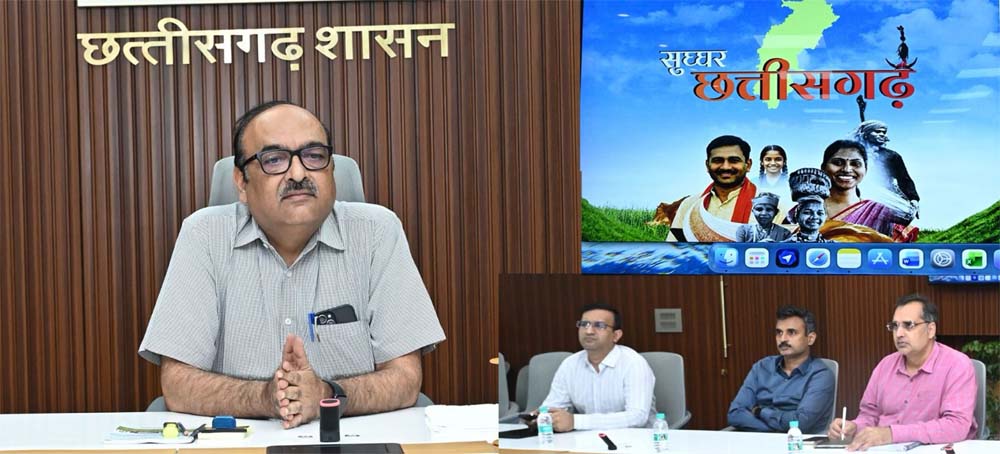 सुघ्घर छत्तीसगढ़ अभियान को सफल बनाने प्रशासन जुटा, मुख्य सचिव ने जानी तैयारियों की स्थिति