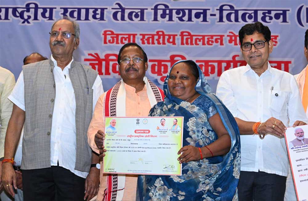 ​'कृषक उन्नति योजना' से किसानों को संबल-राजस्व मंत्रीटंक राम वर्मा