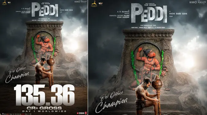 राम चरण स्टारर 'पेद्दि का बॉक्स ऑफिस पर दिखा तूफान, ओपनिंग डे पर नाम की ₹135.36 करोड़ की रिकॉर्ड कम