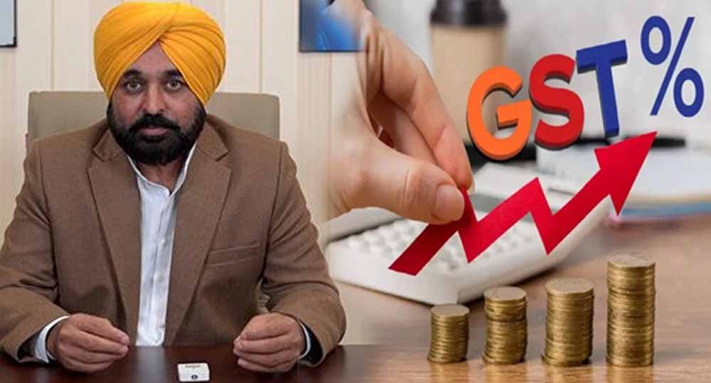 पंजाब ने GST संग्रह में दिखाई रफ्तार, मई महीने में 14.59 प्रतिशत की शानदार बढ़ोतरी
