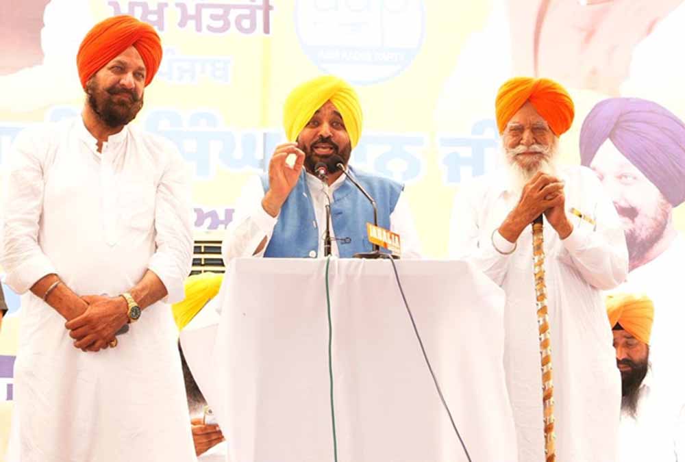 पंजाब सरकार का बड़ा फैसला, गुरदासपुर के कादियां को मिला सब-डिवीजन का दर्जा
