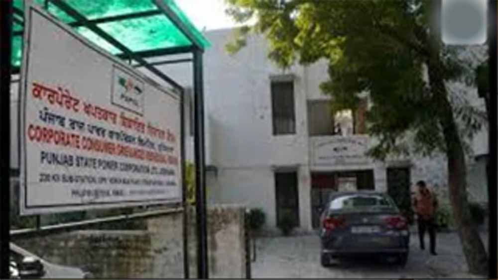 पंजाब के 24 अप्रेंटिस कर्मचारियों को मिली राहत, PSPCL में नियमितीकरण की घोषणा