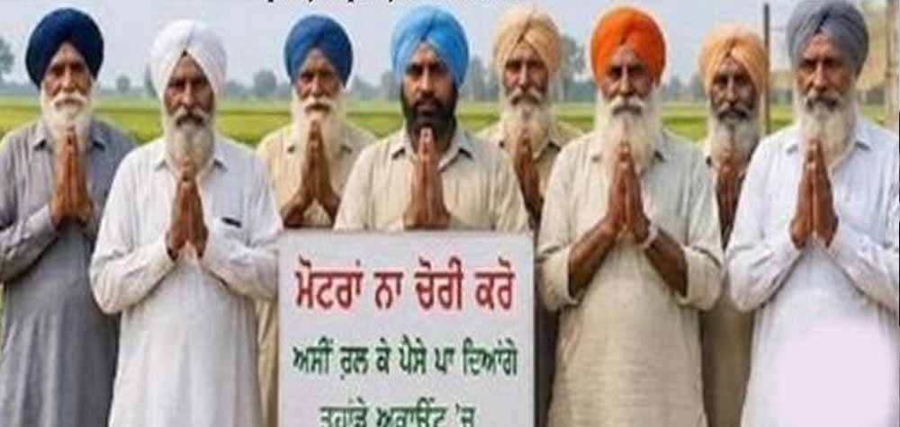 चोरी से परेशान किसान बोले- बार-बार नुकसान क्यों? QR कोड दो, रकम सीधे ले जाओ