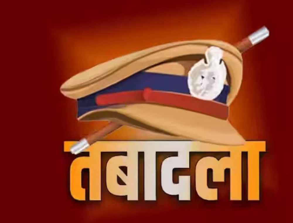 कानून-व्यवस्था को लेकर पटियाला पुलिस में बदलाव, थानों और चौकियों में नई तैनातियां