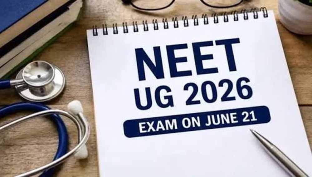 NEET UG Re-Exam में 8 बोनस मार्क्स का ऐलान, आज ही दर्ज करें आपत्ति, फिर नहीं मिलेगा मौका
