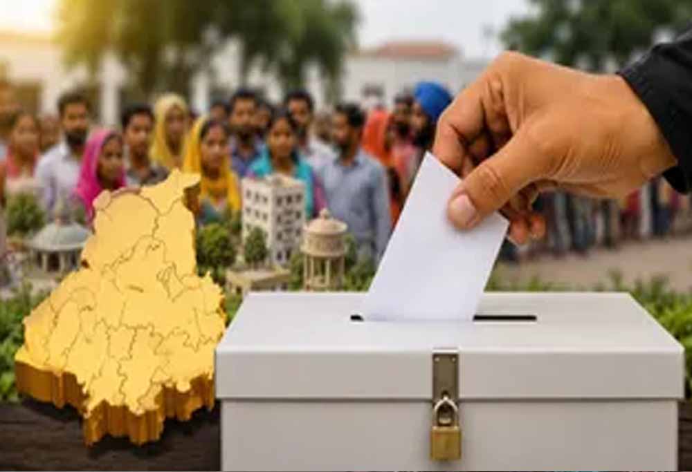 पंजाब में निकाय चुनाव की सरगर्मी तेज, 30 उम्मीदवारों ने भरा नामांकन, 5 जुलाई को वोटिंग