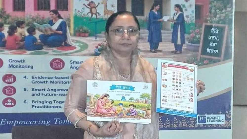 पंजाब में बच्चों के लिए बड़ा फैसला, जन्म से 3 साल तक तैयार होगा डिजिटल डेवलपमेंट रिपोर्ट कार्ड