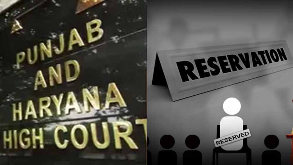 नौकरी में आरक्षण को लेकर HC की अहम टिप्पणी, आरक्षित कोटे का फायदा लेने वालों पर स्पष्ट आदेश