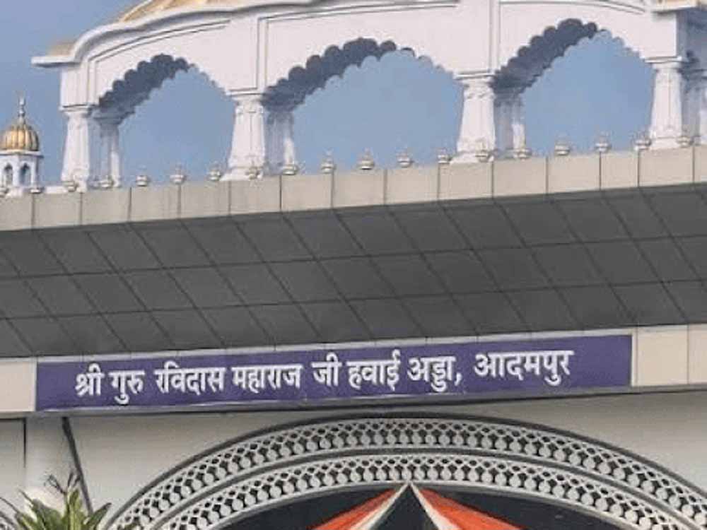 पंजाब सरकार का बड़ा फैसला, आदमपुर एयरपोर्ट के नामकरण का नोटिफिकेशन जारी