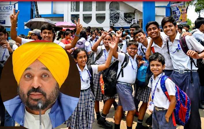 अभिभावकों को राहत! पंजाब में निजी स्कूल हर साल केवल 5% तक बढ़ा पाएंगे फीस