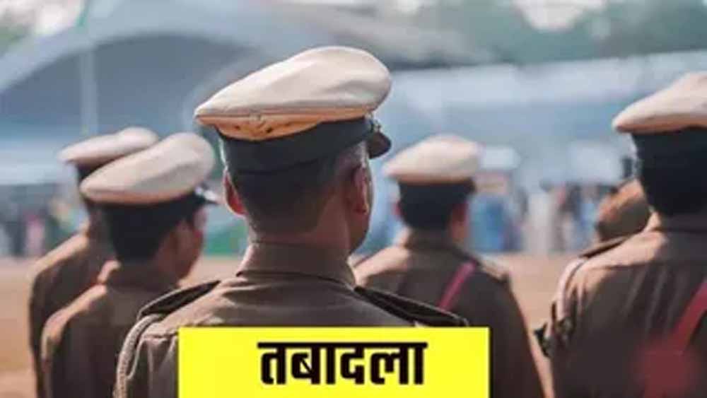 बठिंडा पुलिस में बड़ा फेरबदल, 7 SHO सहित 10 अधिकारियों का ट्रांसफर