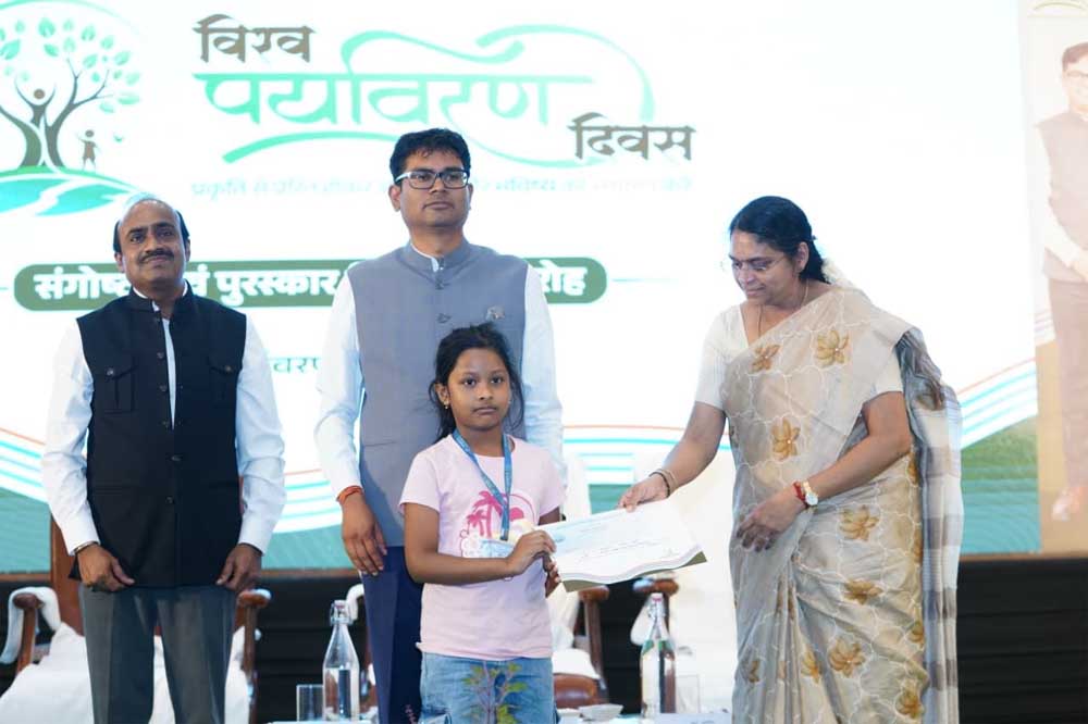 “प्रकृति से प्रेरित होकर जलवायु और भविष्य का संरक्षण करें” विषय पर हुई प्रतियोगिता के परिणाम घोषित