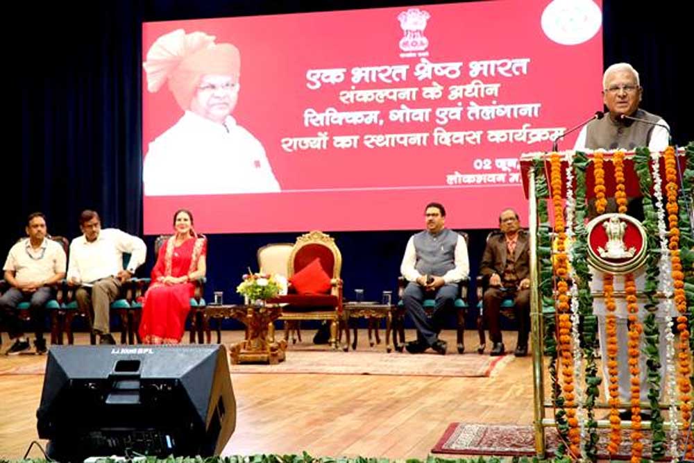 लोक भवन में गोवा, सिक्किम एवं तेलंगाना के स्थापना दिवस समारोह हुआ संपन्न