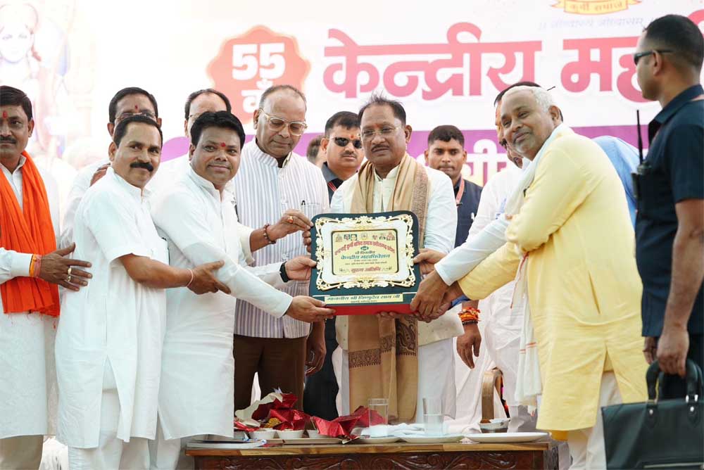 चंद्रनाहू कुर्मी क्षत्रिय समाज के 55वें केंद्रीय अधिवेशन में शामिल हुए मुख्यमंत्री, समाज की एकता और