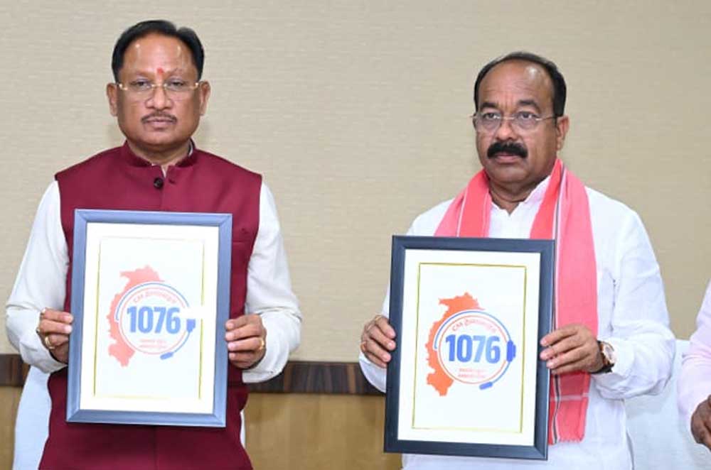 मुख्यमंत्री  विष्णु देव साय ने कहा - सुशासन, पारदर्शिता और जवाबदेही को मिलेगी नई मजबूती