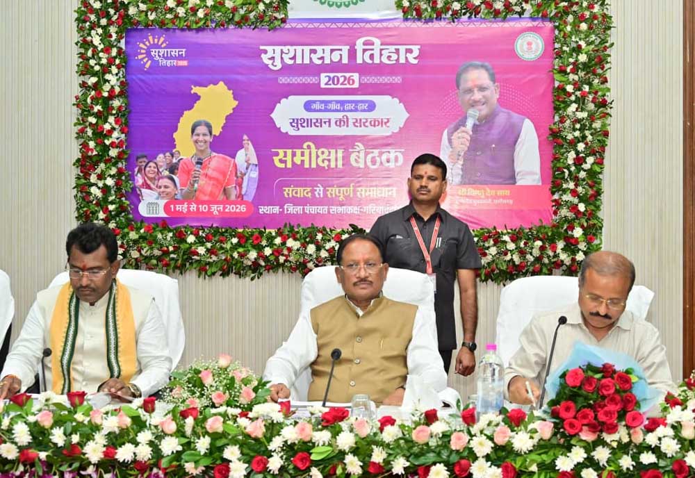 सुपेबेड़ा की पेयजल समस्या के स्थायी समाधान हेतु तेल नदी पर एनीकट निर्माण के लिए 7 करोड़ रुपये स्वीक