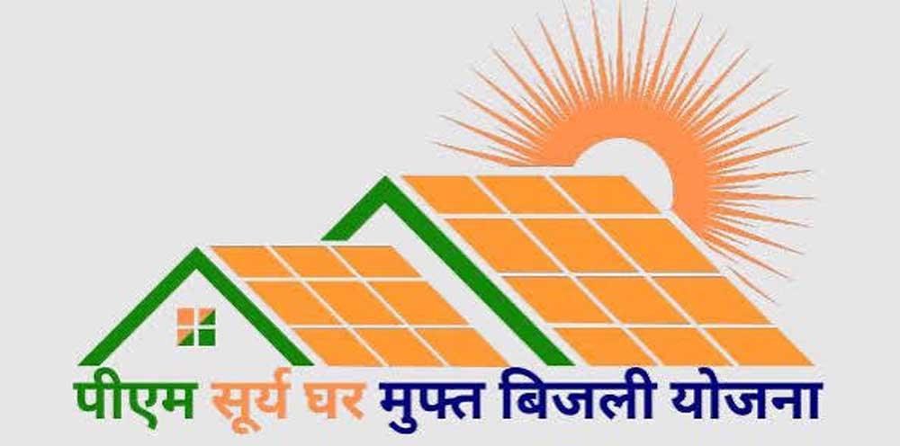 सूरज की रोशनी से चमका राजनांदगांव